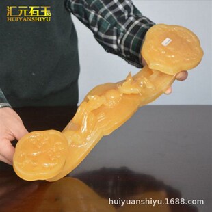 速发阿居汗玉白玉如意摆件摆黄玉玉二龙戏珠家富米件吉祥如意