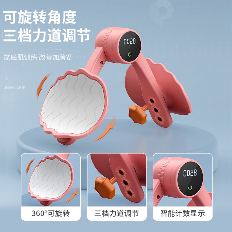 速发凯格尔训练器盆底男夹腿辅助器多功能提肛括约PC肌锻炼神器