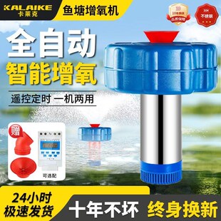 速发鱼塘增氧机220水专用鱼池增氧泵家用养鱼氧气泵抽自动全v打氧
