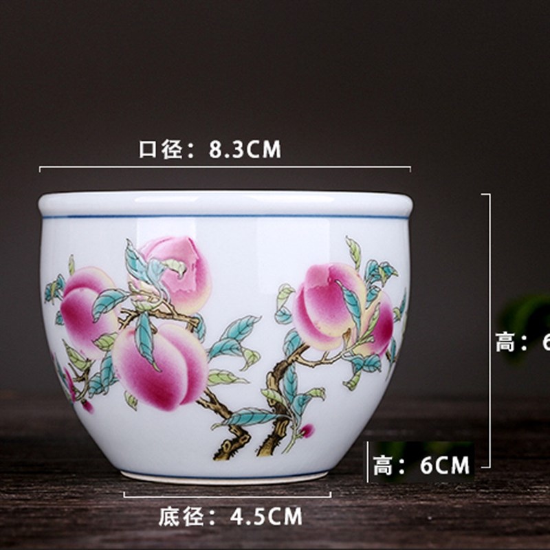 速发主人杯景德镇瓷器清具餐具茶隆乾瓷器粉彩主人杯仿古瓷器