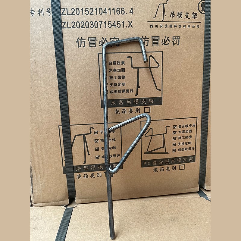 速发新型卡管钩背水平钢管神器剪力墙模板钢管卡管器可重复使用免