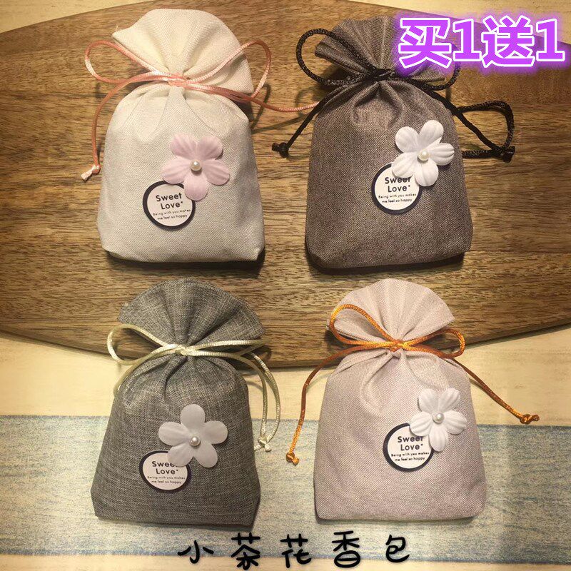 速发薰衣草香包衣柜香气防味除虫防潮除霉卧室房间飘香袋车载