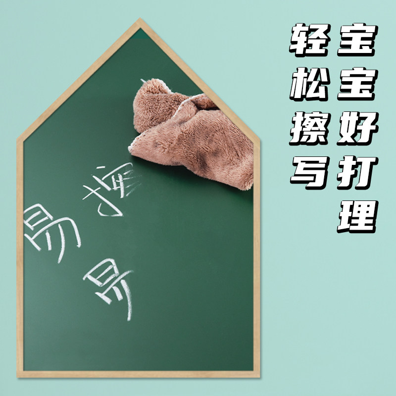 现货黑板墙贴不伤墙可移除u儿童教画板擦写动无尘粉笔磁白班铁吸