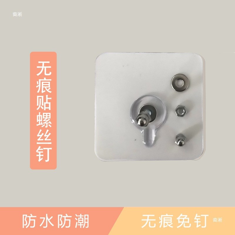 速发洞洞板粘钩无水管粘钩粘胶壁挂墙壁墙上吸盘痕包承重普通挂钩