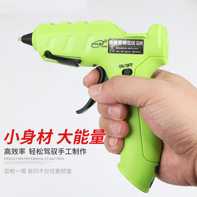 速发耐利澳50W热熔胶枪 快速升温出胶 儿童手工打胶枪 家用溶胶枪