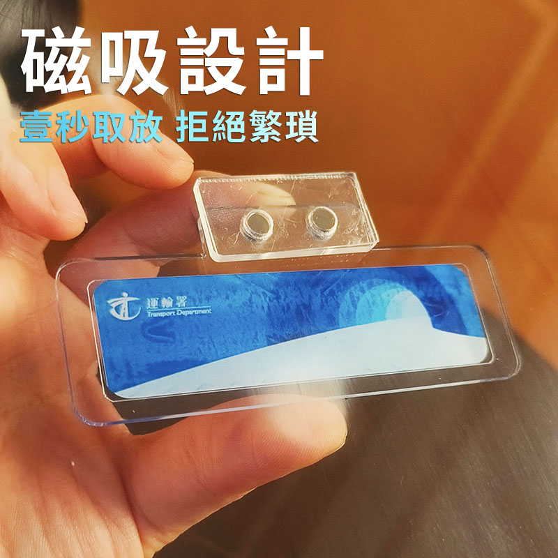 速发易通行贴車磁貼 透明空電板磁性輌吸靜白貼玻璃膠片架车辆贴