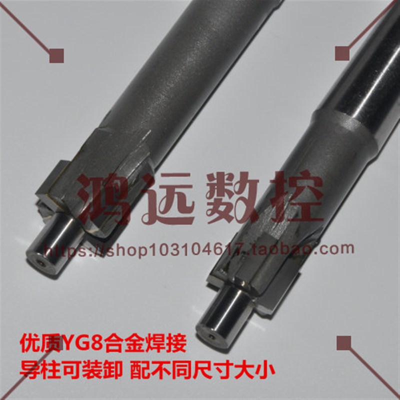 速发镶合金钨钢锥柄活动导柱沉头铣刀平底锪刀D15-60mm沉头钻螺丝