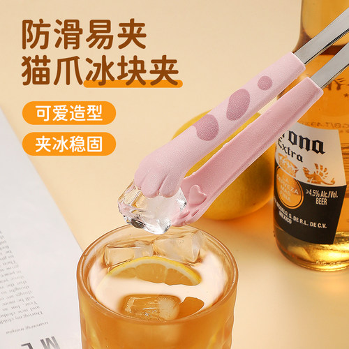 速发猫爪小冰夹家用夹冰块咖片方糖柠檬啡可饼夹爱干零食夹不脏手