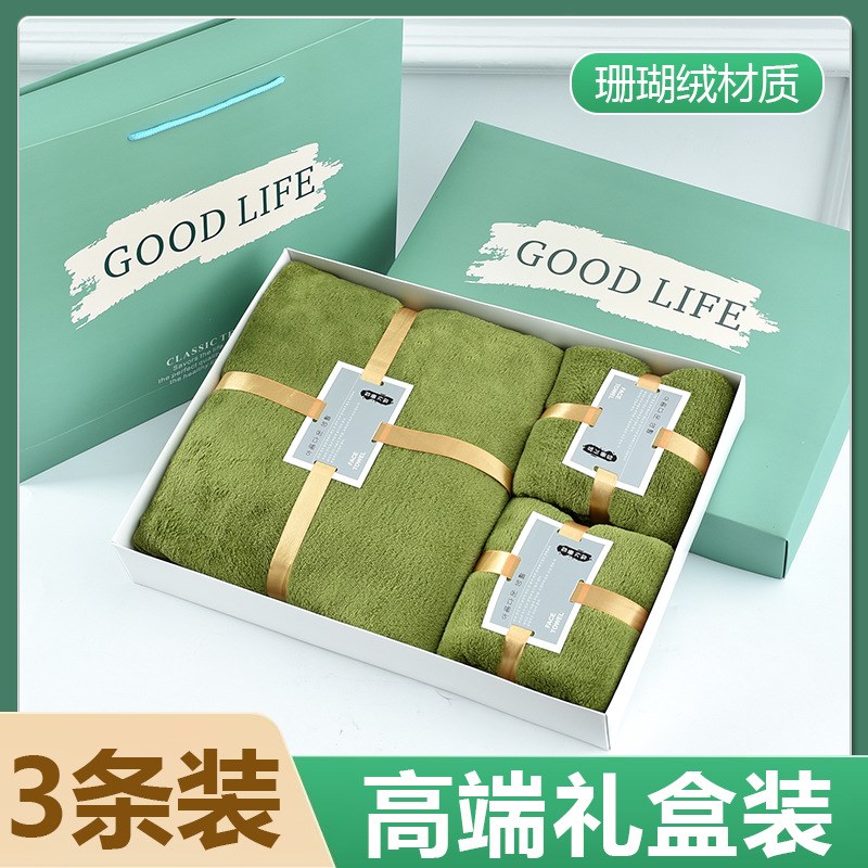 速发珊瑚绒毛巾浴巾套装公司员工o利礼盒活g可定l福动o支持