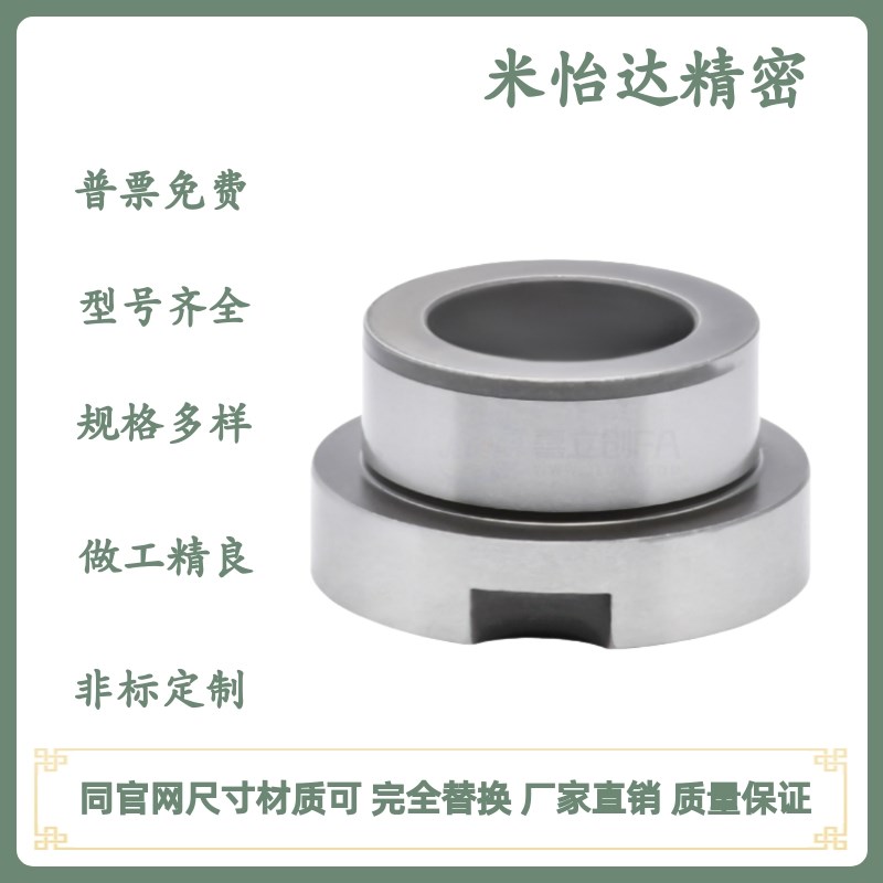 速发YE1/YE2-D10/12/15/18/20/22/25/26/0销用衬套防脱落型