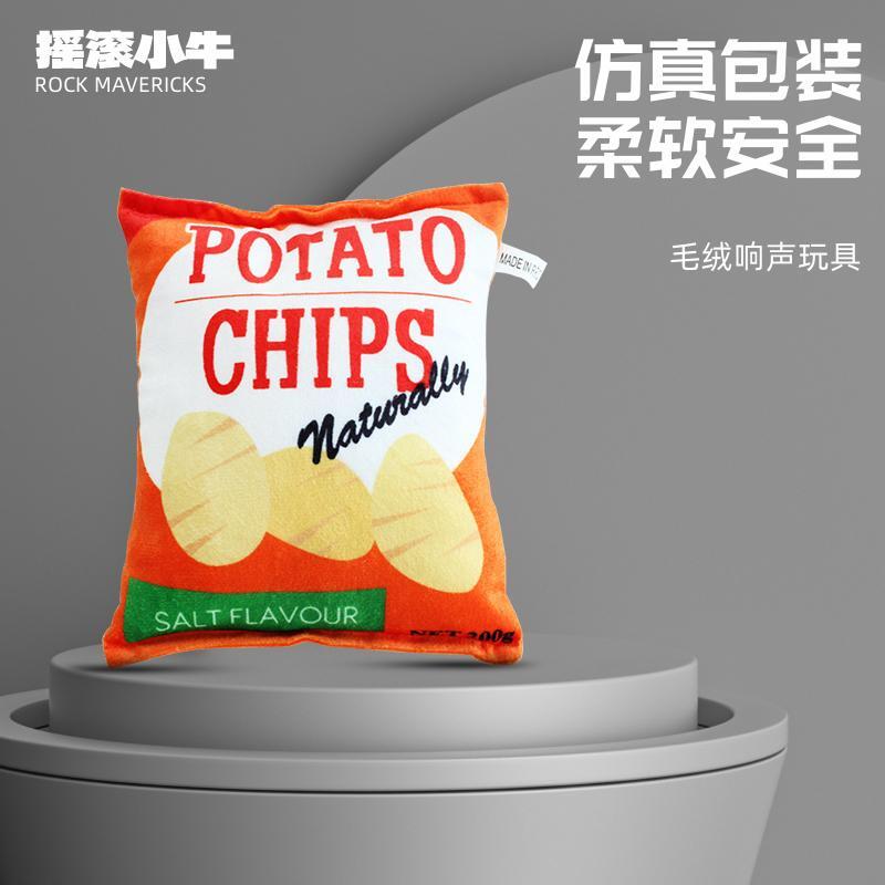 速发玩具毛绒发声不耐咬磨牙大中小型犬解基博美柯闷响纸薯片