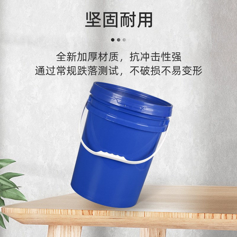 速发现货20L带式桶 18升涂料桶 2工kg桶PP塑料化0桶 美提手原料桶