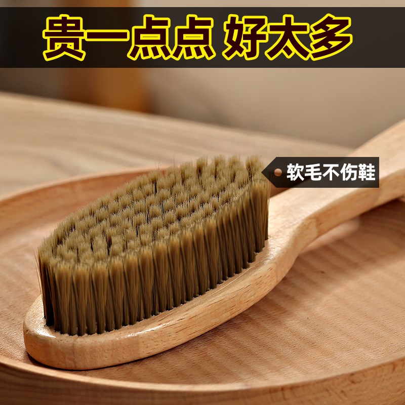 速发潮华软毛板刷毛衣服鞋刷子不伤硬家用清洁多功能鞋洗洗鞋刷子