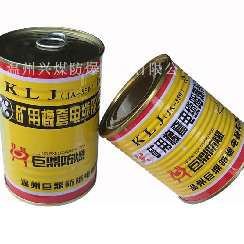 速发JA-50矿用电缆阻燃冷补胶 电缆修补胶 橡套电缆冷补胶 电缆冷