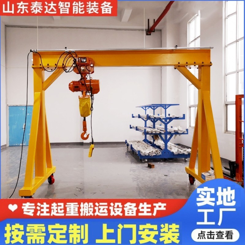速发吨电动龙门架 吊装运输机 移动龙门架起重手推小型门式起重机