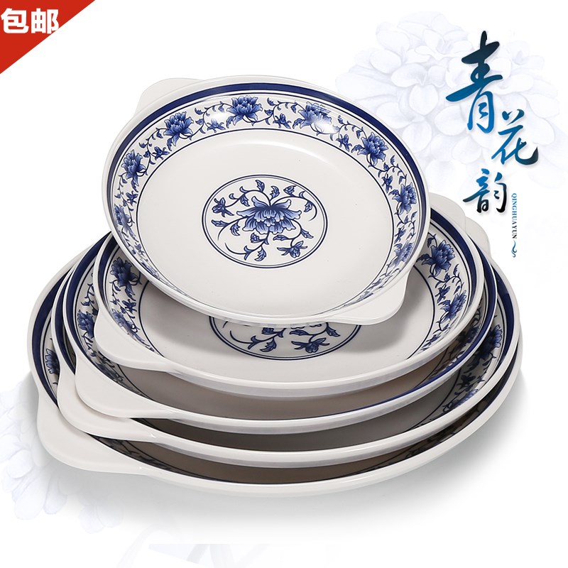 速发商用青花密胺盘子仿瓷塑料盘盘创意双炒盘鲍鱼深快餐汤盘耳菜