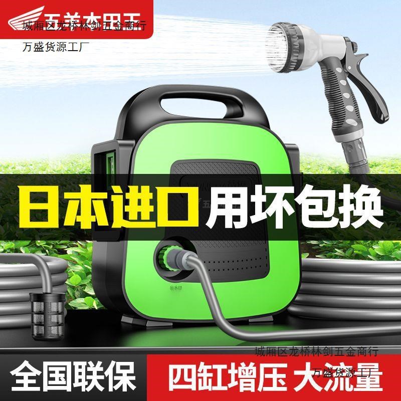速发充电式抽水灌家用淋地菜神器农用菜浇浇水机浇地泵溉机抽水机