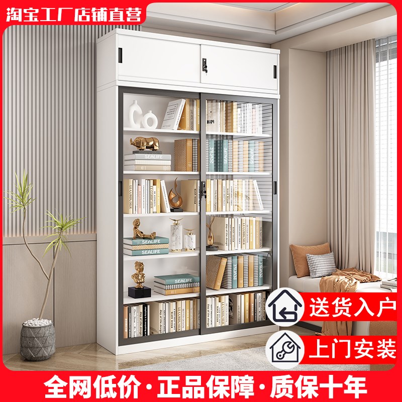 速发轻奢移门书柜推拉玻璃锁收纳柜落地铁艺儿柜书架带门展示童酒