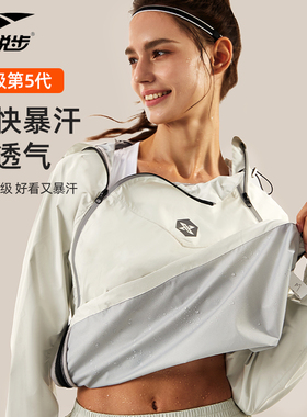 速发5.0套汗服减肥衣汗发跳绳跳操跑步运动爆汗服大码健身暴