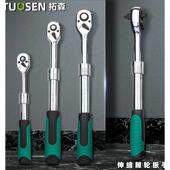 速发手飞快脱棘轮缩筒扳大1 2寸直柄快速扳手72齿伸套棘轮扳手