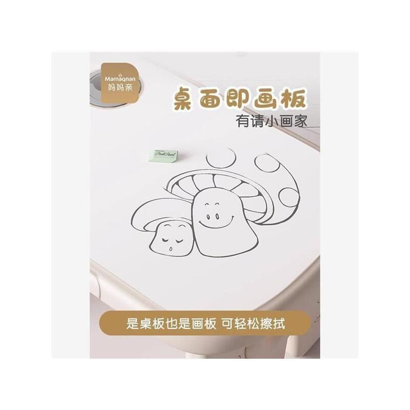 速发儿童学习桌椅套装可升降婴儿小书桌桌桌宝宝写字桌
