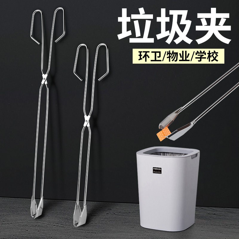 速发捡垃圾夹子火钳子加长夹子卫生钳环卫厕所拾物器不锈钢火剪铁