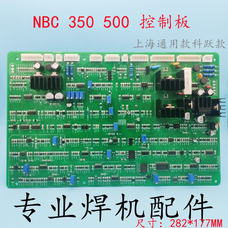 速发上海通用科跃款C 500 50手工焊气保焊碳弧气刨TIG多功能线路