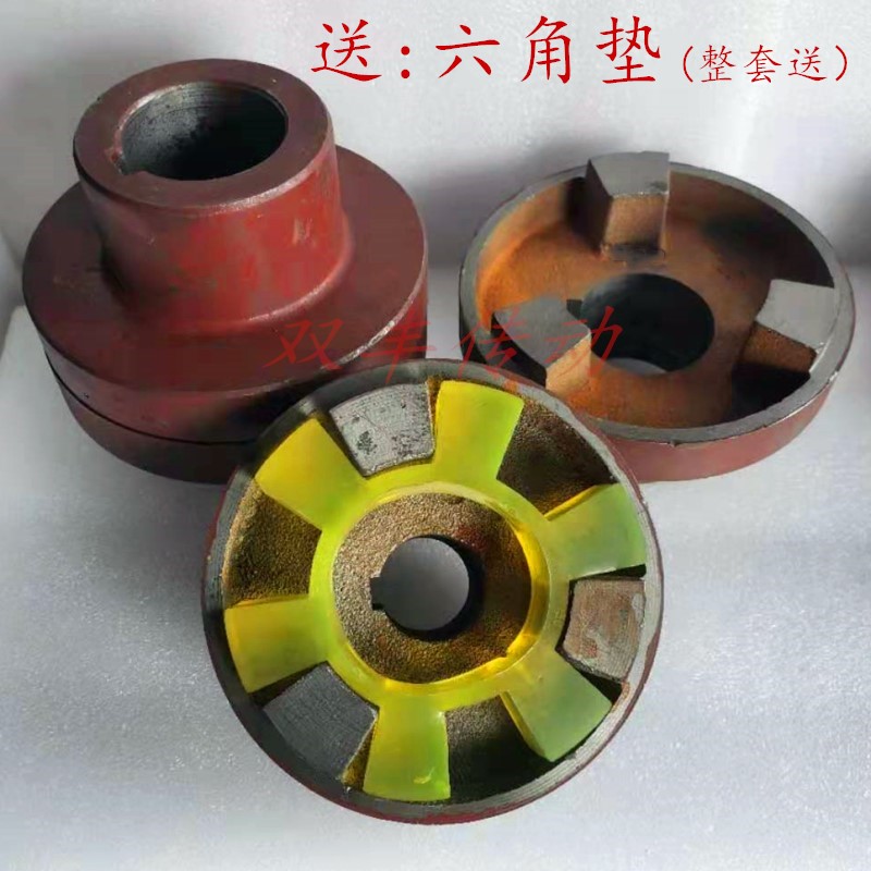 速发三爪铸铁联轴器外径0六角弹性垫连接靠带内径对轮水泵器背轮