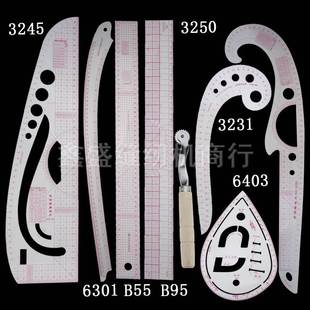 速发裁缝专用弯尺裁剪服装打版衣码尺服装制版工纫做放服缝具套装