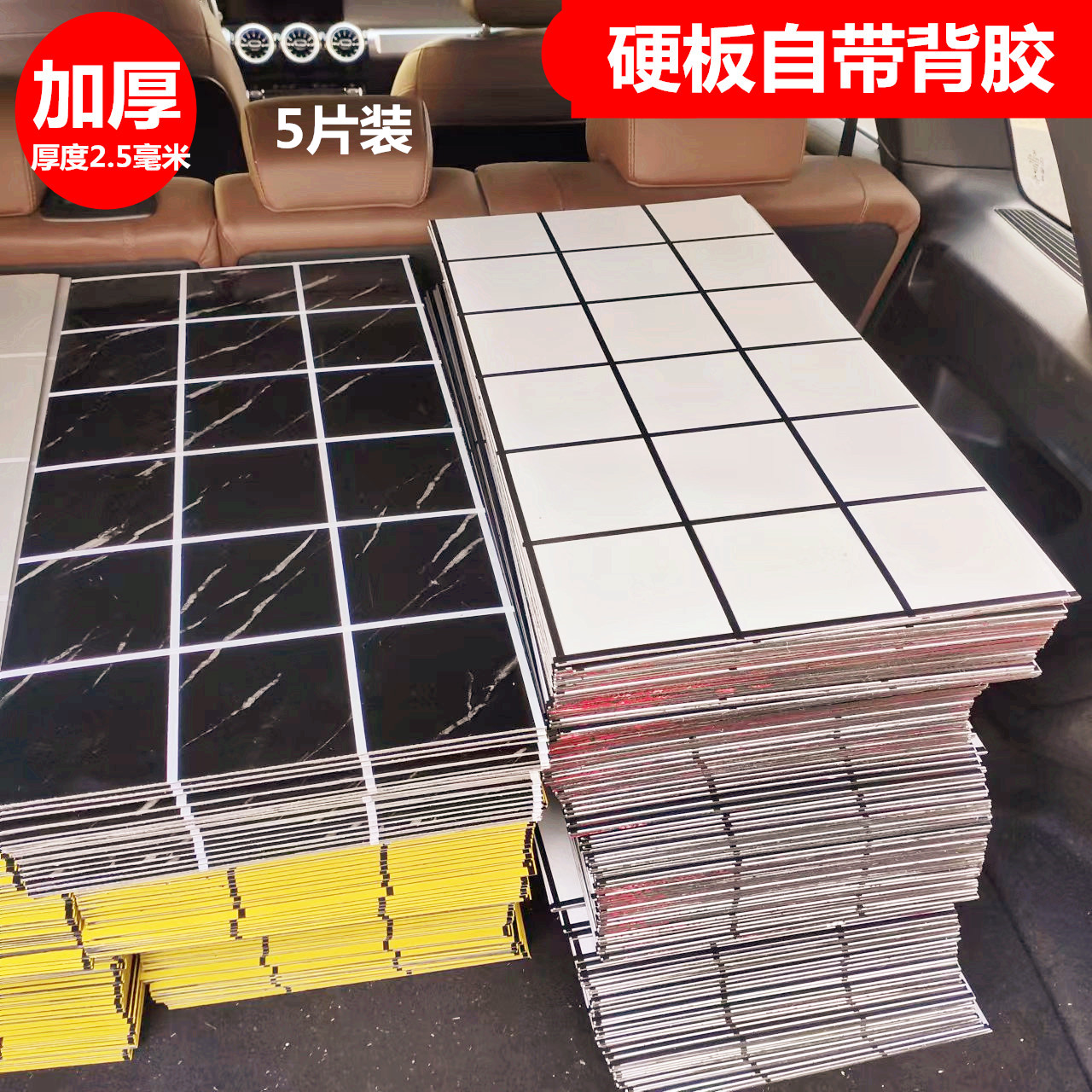 速发防纸砖贴墙板铝贴板硬板卫生间防水塑瓷墙贴厨房防油贴纸墙面