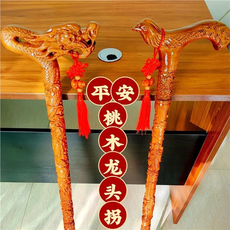 速发龙手头桃木拐杖老人防滑轻便拐人木头助步器老年棍拐扙实木质