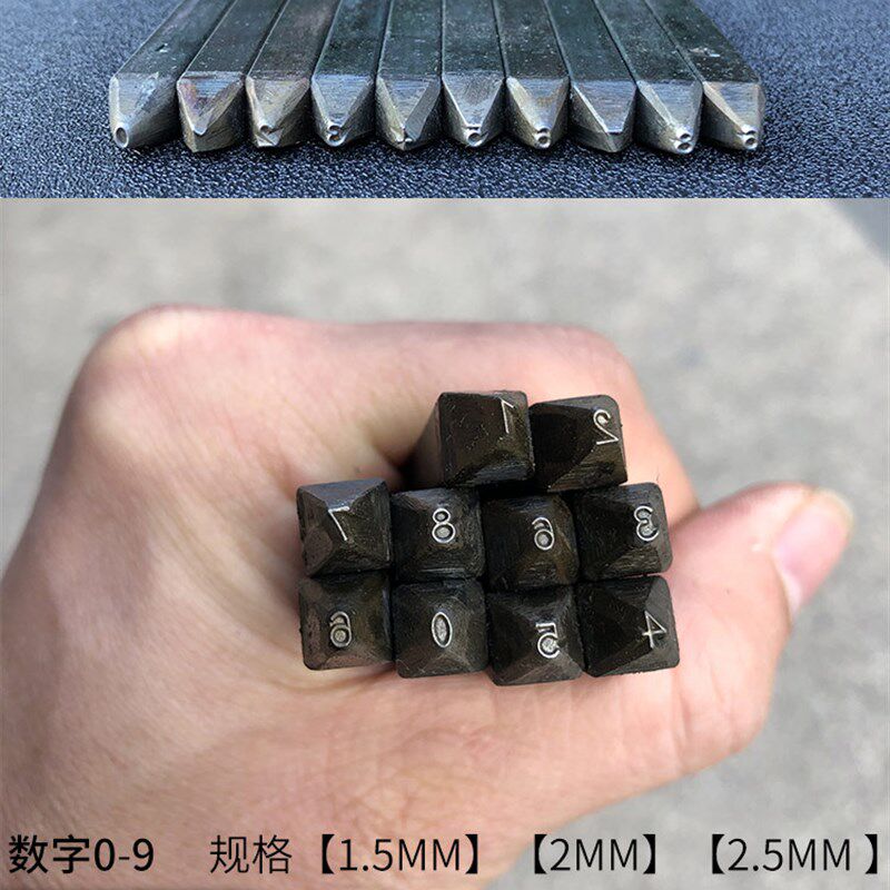 速发首饰手工手敲钢印码冲子数字字母弯钢字码项链打logo工具