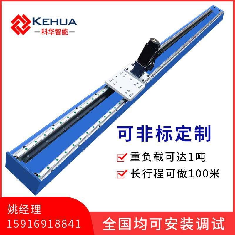 速发重负载直线滑条龙组齿轮齿台导轨十字滑台模门桁架机械手地轨
