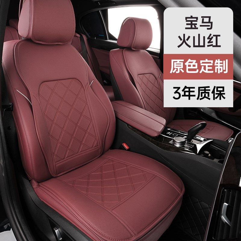 速发系5系x5x2x用4x1x6 50li专用火山红座垫套四季通x汽车坐垫