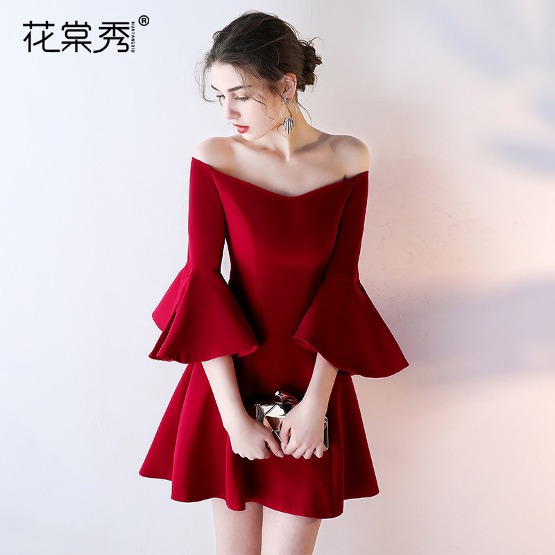 速发敬酒服新娘订婚晚礼服裙高个子短款一字宴肩会年会主持人小级