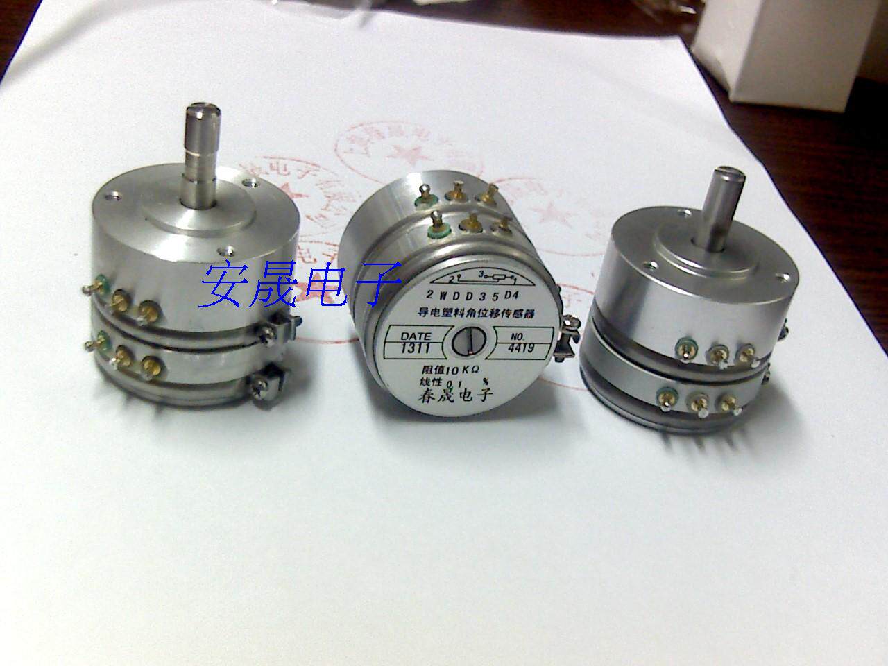 速发2WDD5D-4 1K 精度0.1% 双联导电塑料角位移传感器 电位器