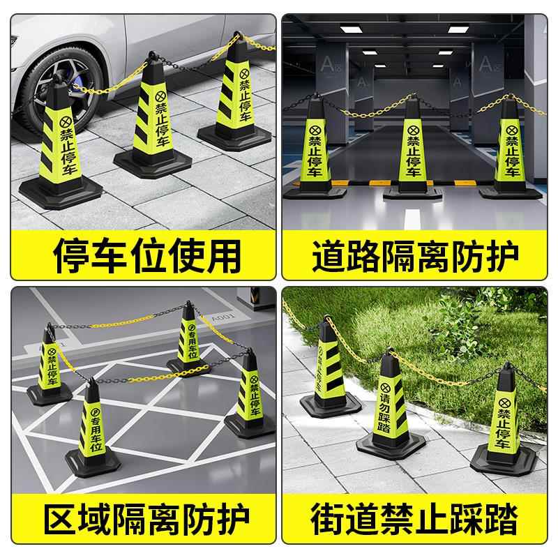 速发雪糕桶禁止停车警示牌橡胶反光交通路障锥筒防占用停车位墩子