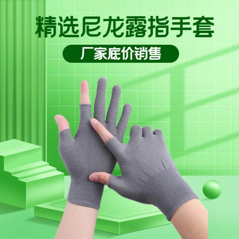 速发超市理货送快递员专用手套分拣打包派件神器触屏搬货士采茶干