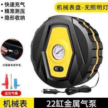 速发新品厂促厂促新品电动车载充气泵可携式汽车打气X泵浦车用小