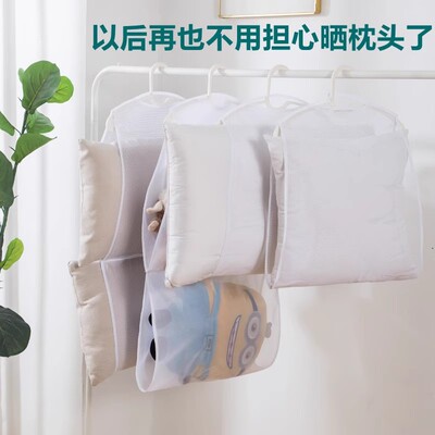 家用阳台枕头防风晾晒器网兜网袋