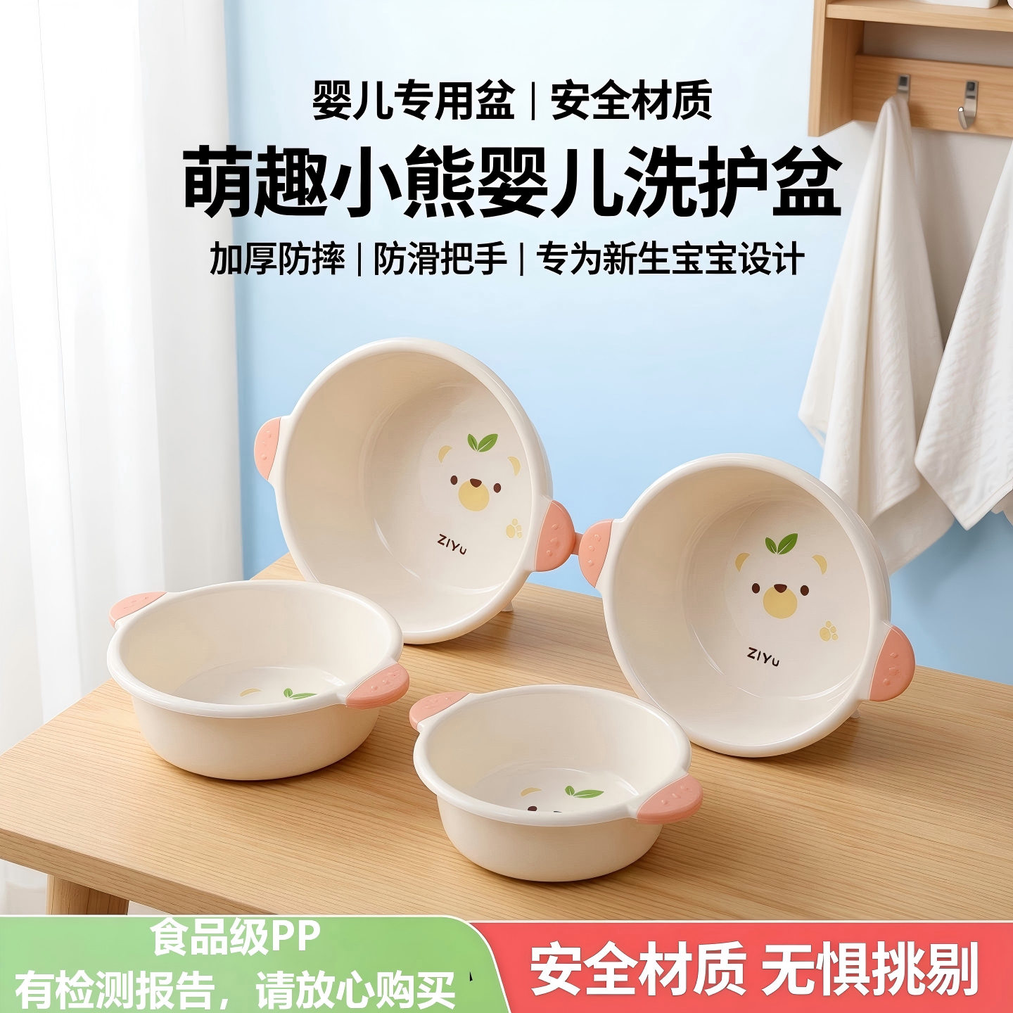 宝宝洗脸盆小盆子洗屁股大号洗澡
