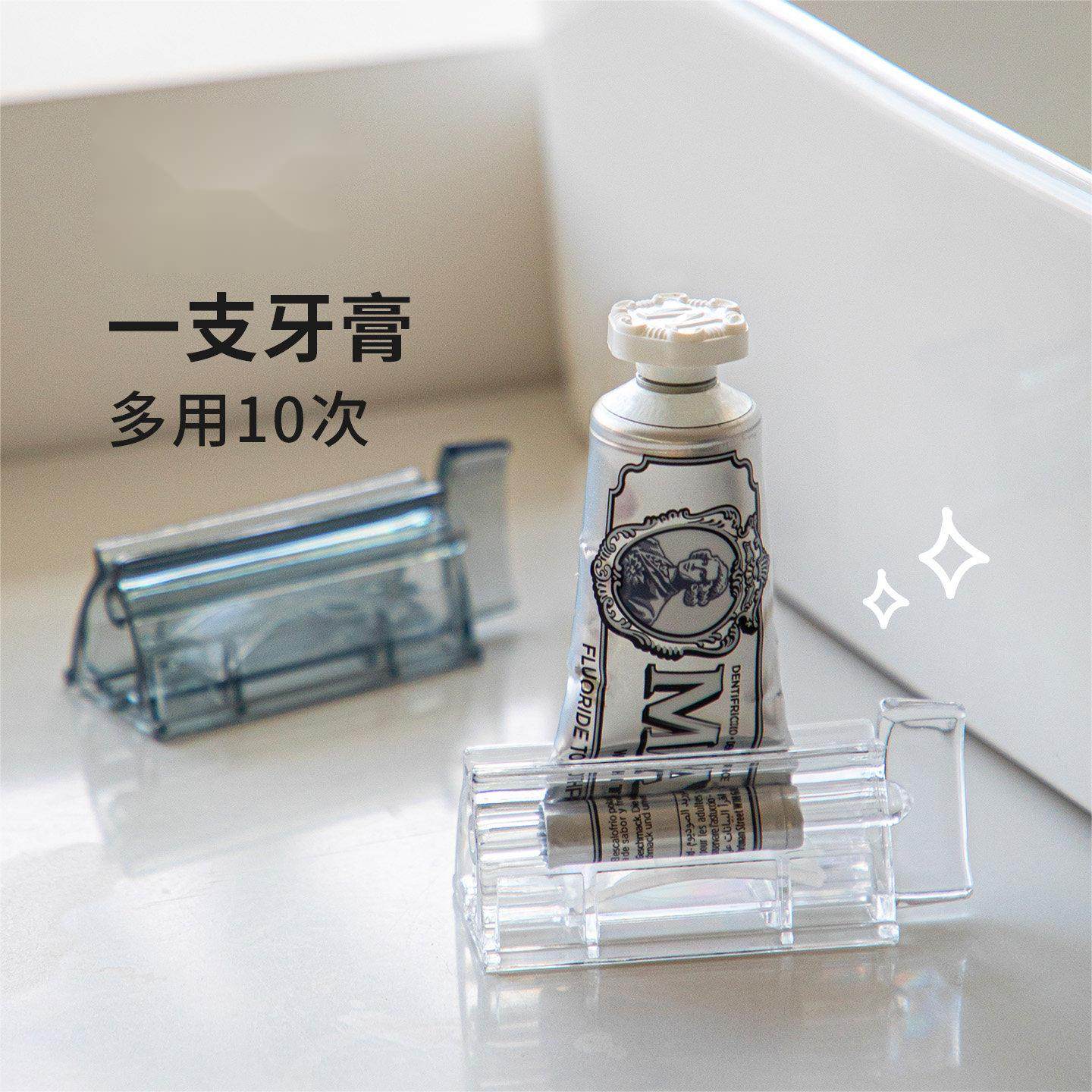 牙膏挤压器大号便携洗面奶护手霜手动卷压器懒人挤牙膏神器牙膏夹