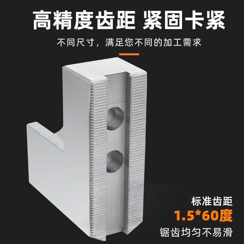 快速发货液压三爪卡盘L型加高软爪油压生爪内撑外P圆5寸6寸8寸10,五金/工具,其他机械五金,淘宝优惠券,粉丝福利购,淘宝优惠卷