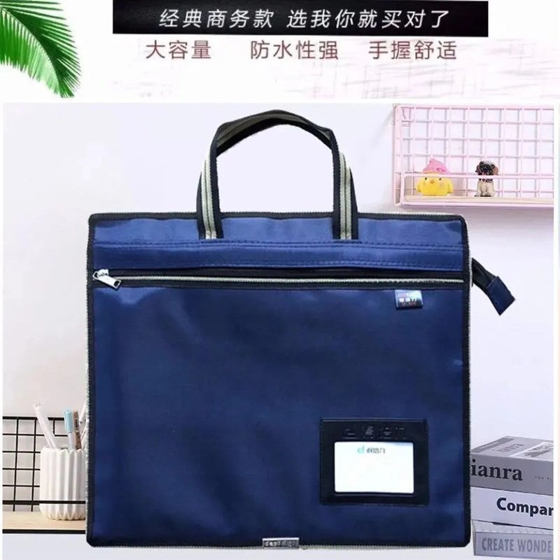 现货速发手提文件袋拉链帆布文件包多层大容量公文包士商务会议袋