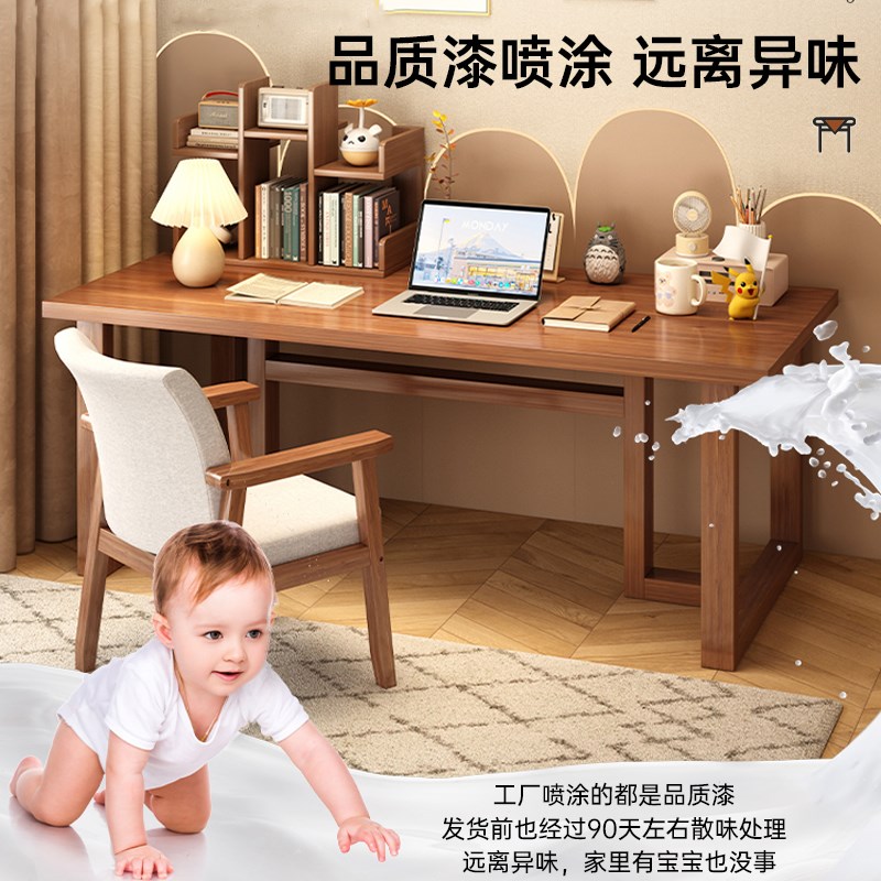 现货速发客厅大长书桌阅读学习桌去客厅化实木桌子工作台家用办公