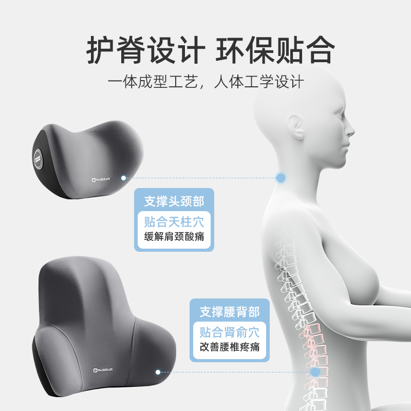 现货速发头枕a4la6q5qaa8q2l靠枕颈枕腰靠高配车枕头护颈枕车用