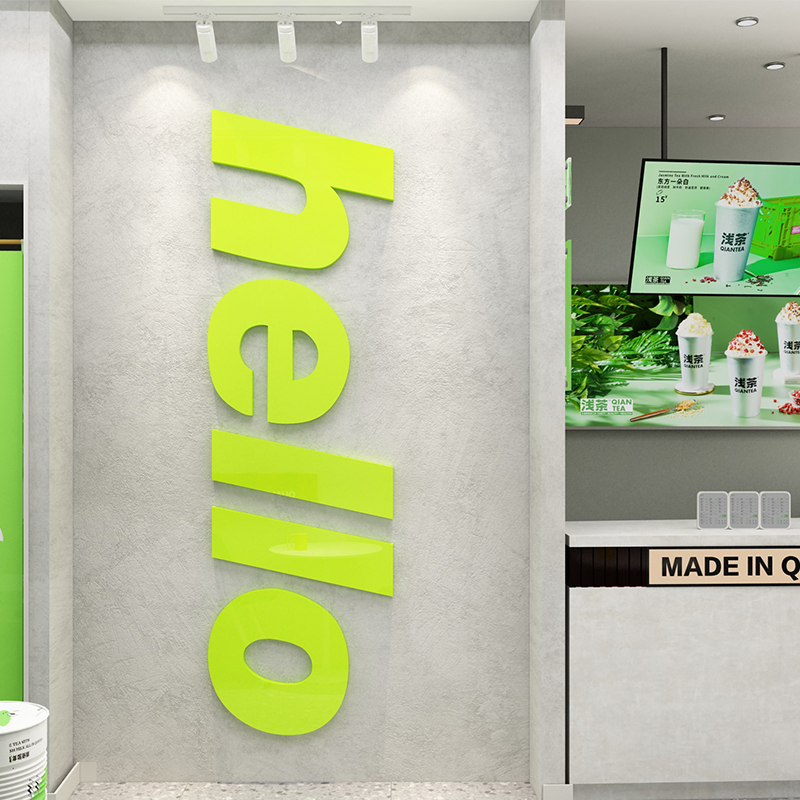 现货速发打卡拍照区氛围布置奶茶店咖啡墙壁面挂装饰门口头吸引人