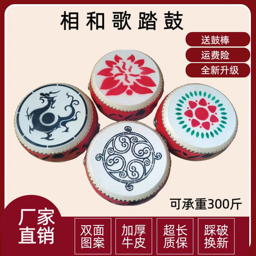 汉唐民族舞蹈专用节奏道具相和歌踏鼓加厚牛皮表演成人儿童演出鼓