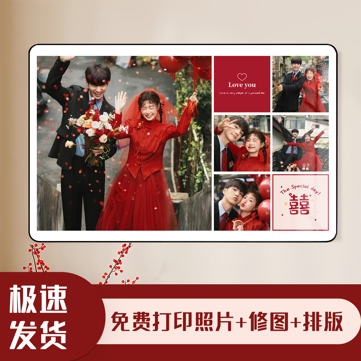 婚纱照定制相框情侣纪念照片打印加制作相片挂墙全家福画框高级感