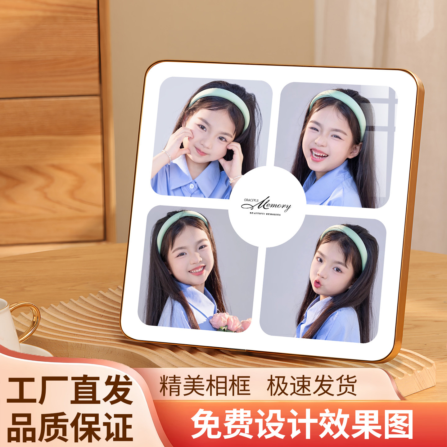 洗照片做成相框定制打印宝宝相片水晶摆台加制作婚纱照相册摆件